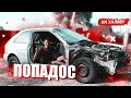 ЖЕСТЬ! ВО ЧТО МЫ ВЛЯПАЛИСЬ?! Toyota Corolla за 70000 руб