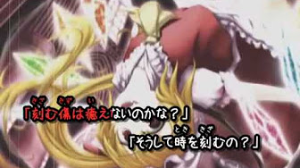 フランドール スカーレット東方曲集 Youtube
