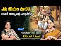 Ramaa Raavi : ఏలినాటి శని కథ | Moral Stories | Bedtime Stories Chandamama Stories| Sumantv Programs