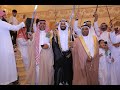 حفل الشيخ بلال ابن عيد المفضلي الزهراني بمناسبة زواج إبنه ناصر