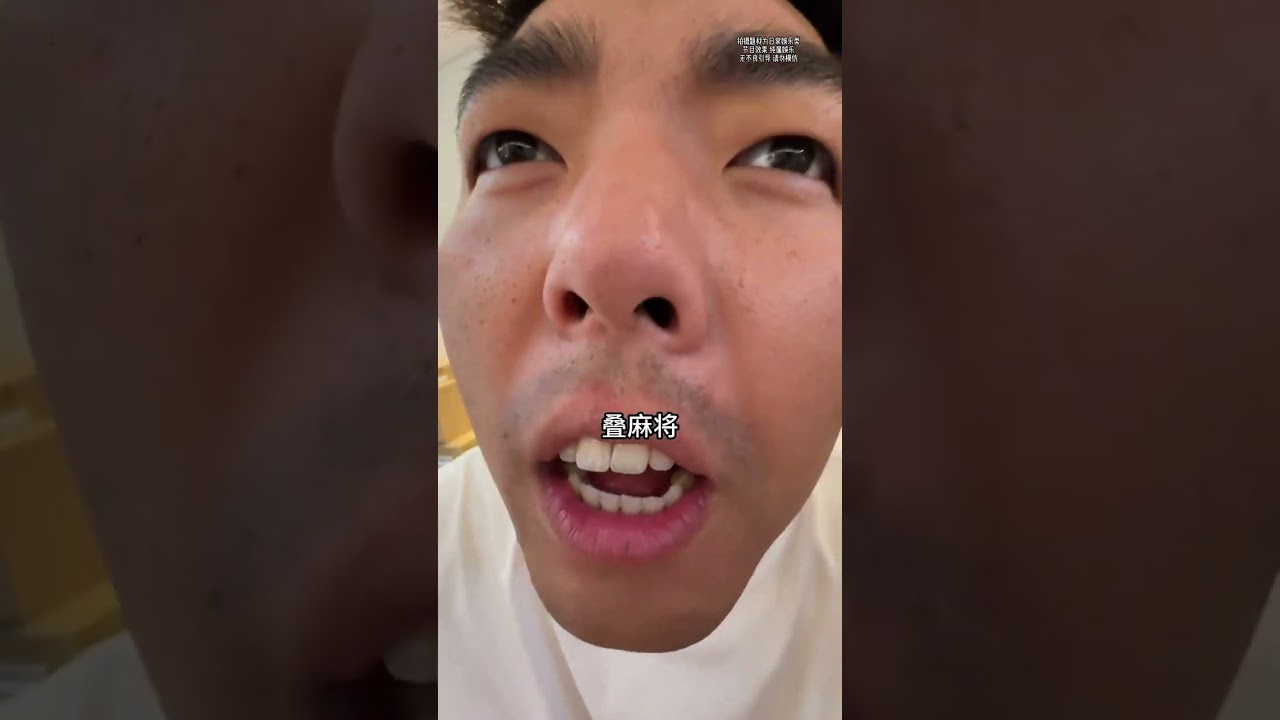 言出法则！跟朋友玩真的太离谱了哈哈哈哈！ #峻宁峻宁 #搞笑 #一定要看到结尾