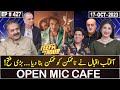Open Mic Cafe with Aftab Iqbal | 17 October 2023 | Kasauti | EP 427 | GWAI