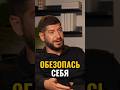 ❌ КАК НЕ ПОТЕРЯТЬ ДЕНЬГИ, ДАВАЯ В ДОЛГ ДРУЗЬЯМ И ЗНАКОМЫМ #Shorts
