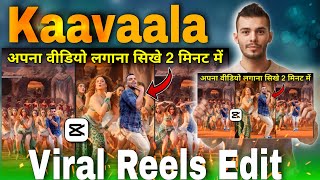 Kaavaalaa 🔥Tamanna Bhatia k saath reels editing in Capcut I Capcut new trending video screenshot 5