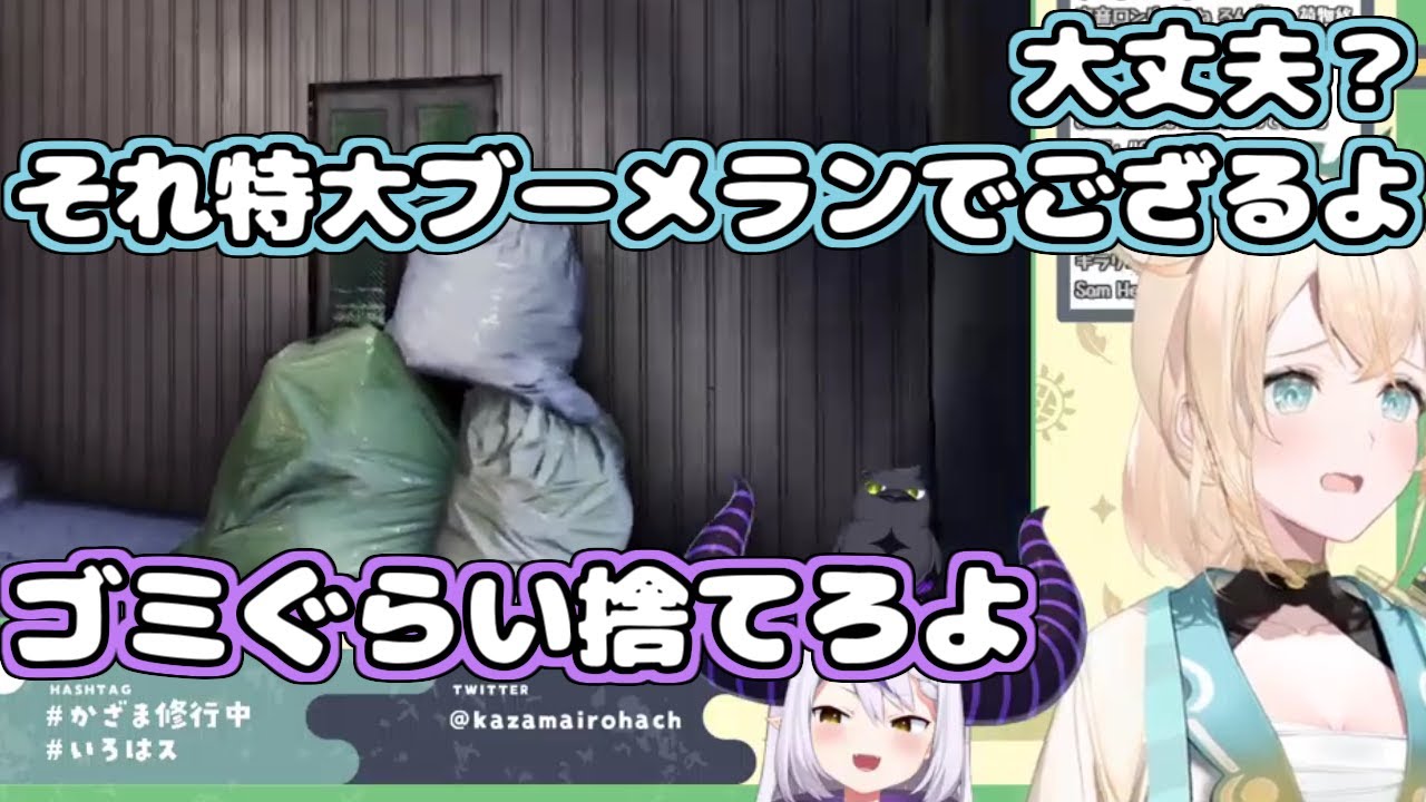 【ホロライブ切り抜き】超特大ブーメランをかましたラプラス・ダークネス