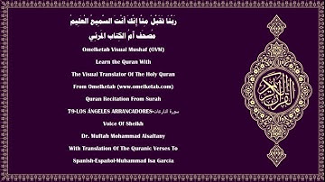 79 LOS ÁNGELES ARRANCADORES سورة النازعات Spanish Español Muhammad Isa García Alsaltany