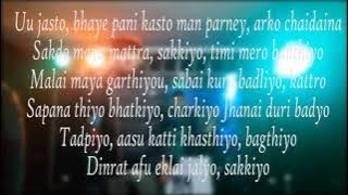 Adhuro katha By Mc Flo