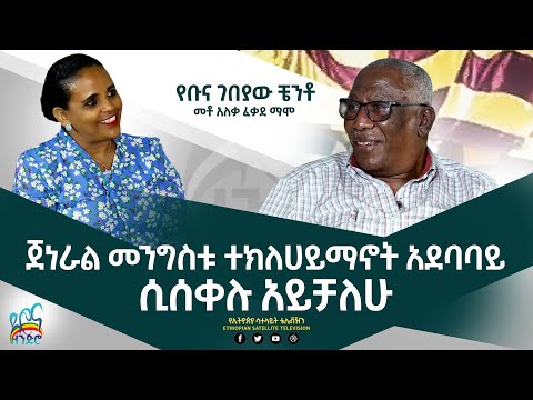 ቪዲዮ: ማስተር አለቃ በፎርትኒት ውስጥ ነው?