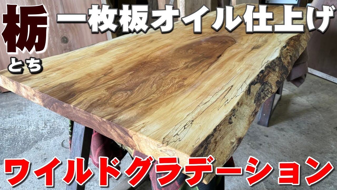 公式通販サイト - ファッション 通販 のび Wood'n Stain、木製仕上げキット 本物の木材を含むジェル - その他