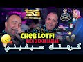 Cheb lotfi  tesnapi w tagih    avec chokri hadjadj  succs 2024 music vido tiktok