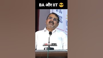 BA और IIT बाले 😎😎 RAY AVADH OJHA SIR | #short #shorts
