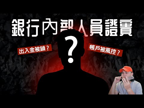 EP68｜證實了！用