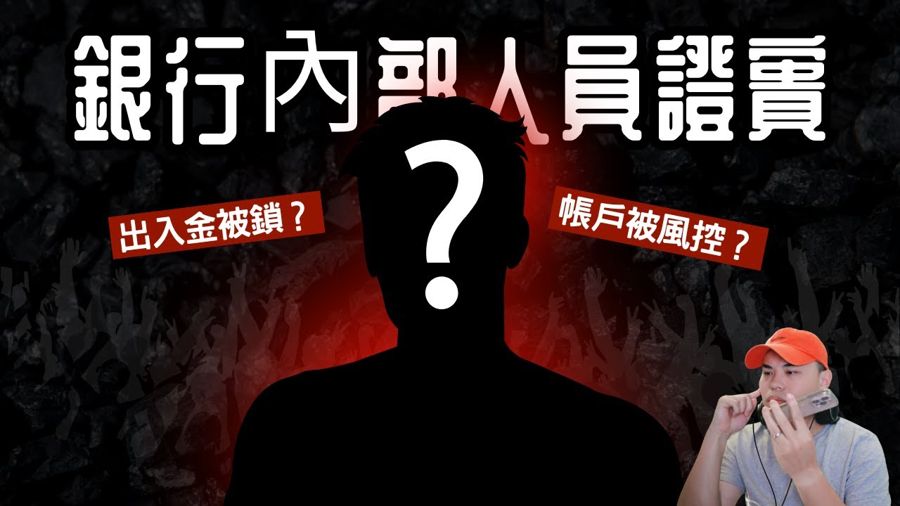 EP68｜證實了！用