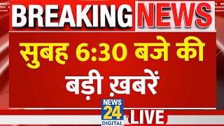 Today's 6.30 AM Top Breaking News | 30 July 2026 | Rahul | Modi | Parliament Monsoon Session 2026