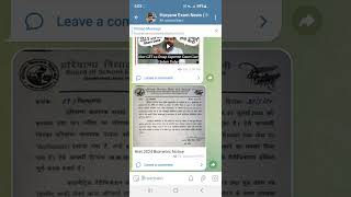 Htet 2024 Biometric Notice जारी #shorts #haryanaexamnews #htet #haryanahtet2026