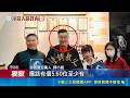 三立獨家｜喊"5萬變5千萬"? 控投資冷氣交易平台吸金詐 投資"冷氣交易平台"成空? 自救會控:保本變歸零｜三立新聞LIVE