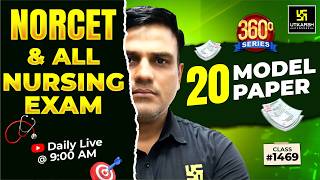 360 Degree Series #1469 | 20 Model paper | Nursing Officer &amp; Staff Nurse | Dr. Shailendra Sir