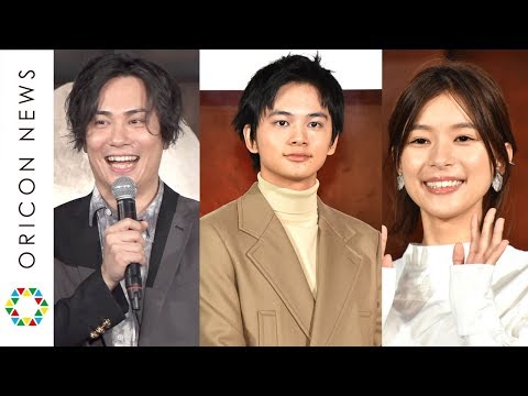 北村匠海＆芳根京子、鈴木達央からのツッコミに爆笑　収録現場は豪華声優陣に助けられ感謝　映画『ぼくらの7日間戦争』完成報告＆ヒット祈願イベント