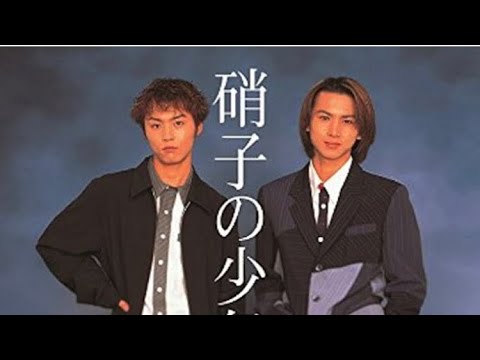 KinKiKids 硝子の少年