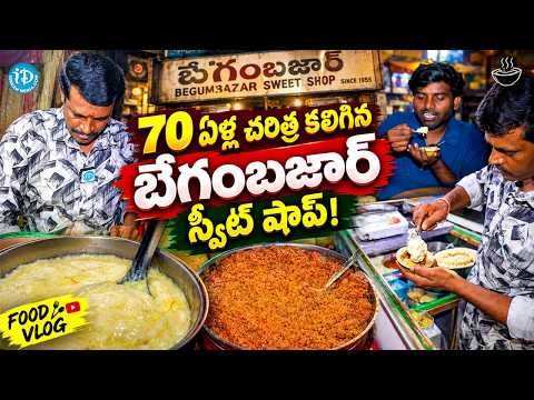 Exploring 70-YearOld Legendary Sweet Shop In Begum Bazar | Hyderabad Famous Street Food | Prem Kumar - IDREAMMEDIA