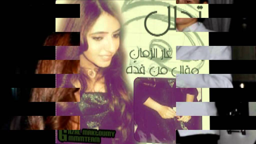 Her Royal Highness Sheikha Maryam Bint Mohammed Almaktoum