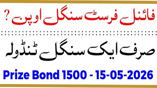 Prize Bond 1500 | Single Tandola Root & First Single Open Formula 15/05/2026