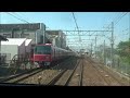 【前面展望動画】名鉄空港線･常滑線　3500系準急　中部国際空港→名鉄名古屋