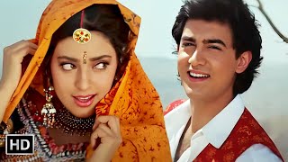 Ghoonghat Ki Aad Se Dilbar Ka | Aamir Khan, Juhi Chawla | Hum Hain Rahi Pyar Ke (1993) | Alka Yagnik