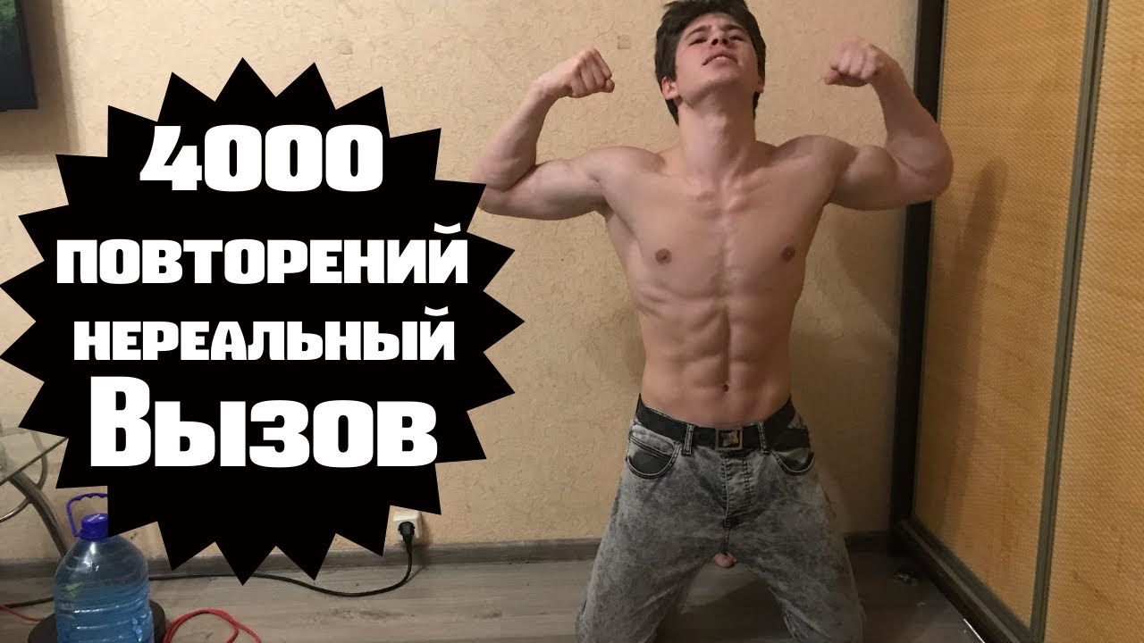 1000 отжиманий