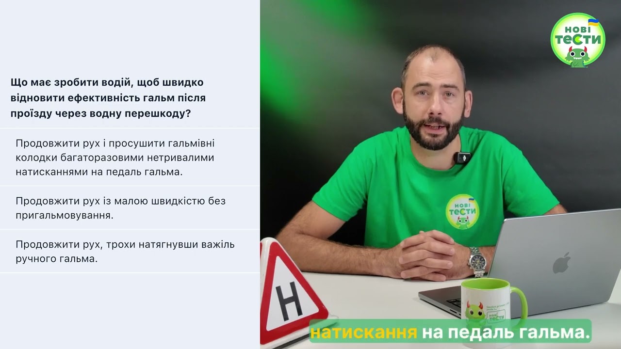 Постер відеопояснення