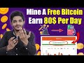 BEST POOL FOR MINING FREE DOWNLOAD | WASABI POOL