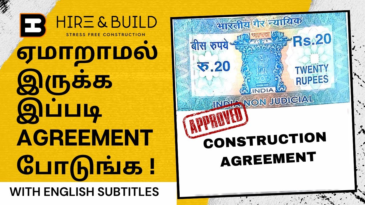 construction-contract-agreement-format-in-tamil-part-1