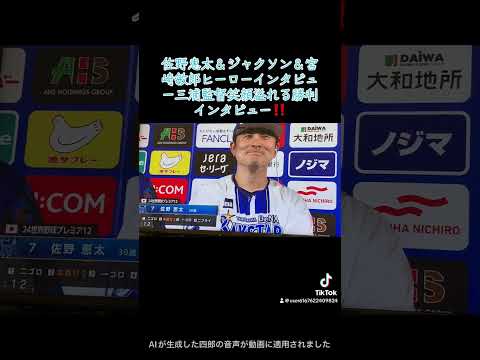 佐野 恵太日の成績 4打数 1安打 2打点選考理由 3回に同点2ランを放つ活躍。チームに勝利を呼び込んだ。
