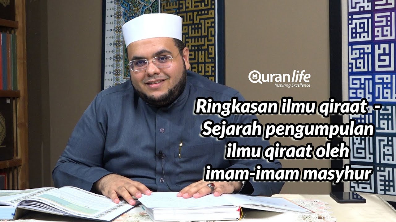 Ringkasan ilmu qiraat - Sejarah pengumpulan kitab ilmu qiraat - Daurah Mufiq (Minggu 22)