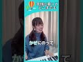気球に乗ってどこまでも