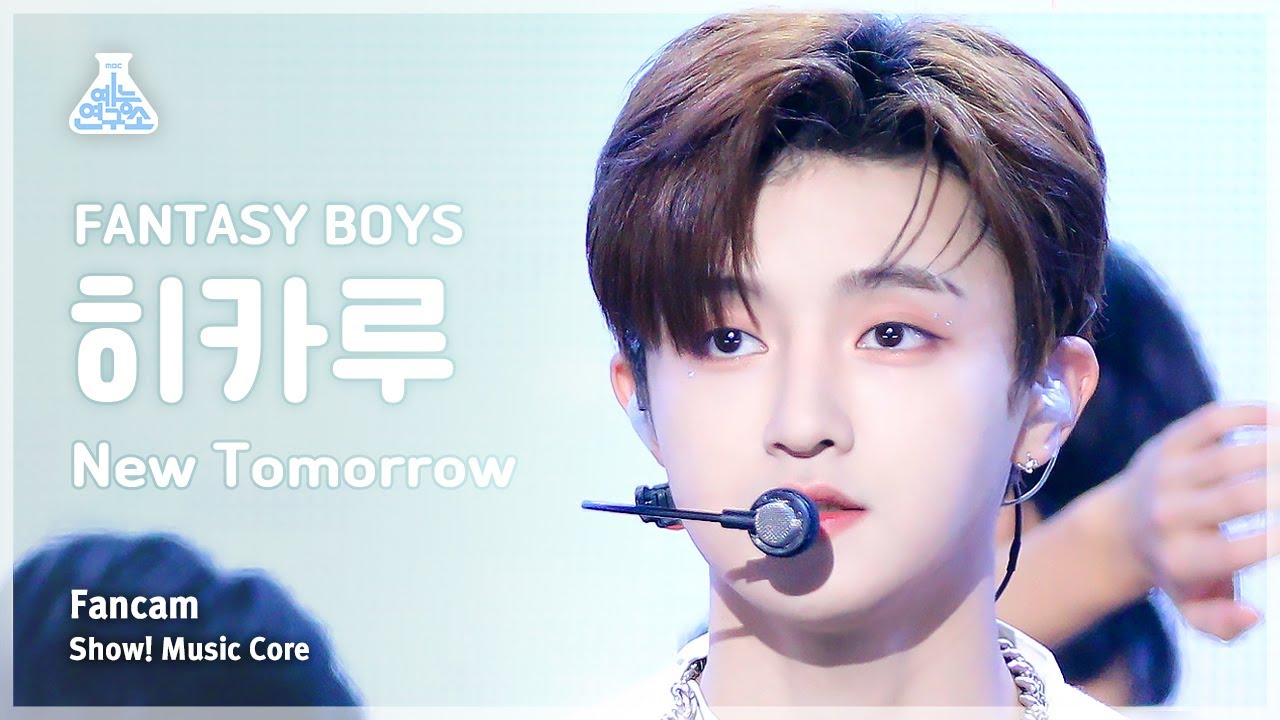 ヒカル「New Tomorrow」公式Fancamのサムネイル