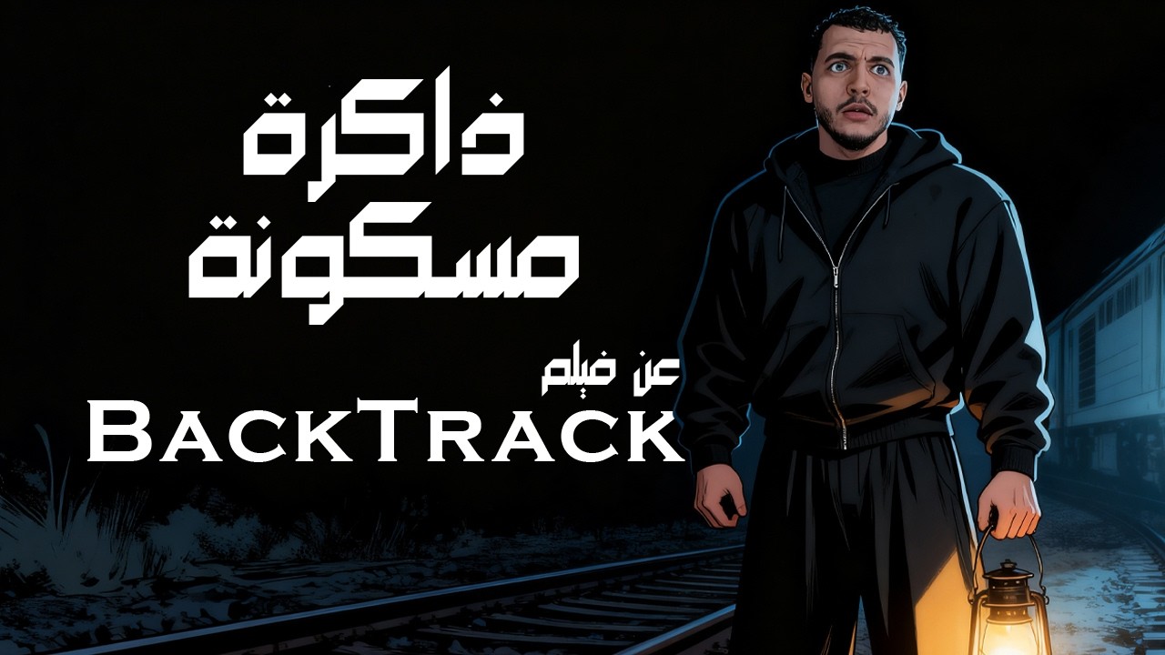 دكتور نفسي كل المرضى اللي بيتعالجوا عنده اموات 