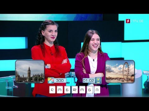 „მარტივი ლოგიკა\" - 10 დეკემბერს, 20:00