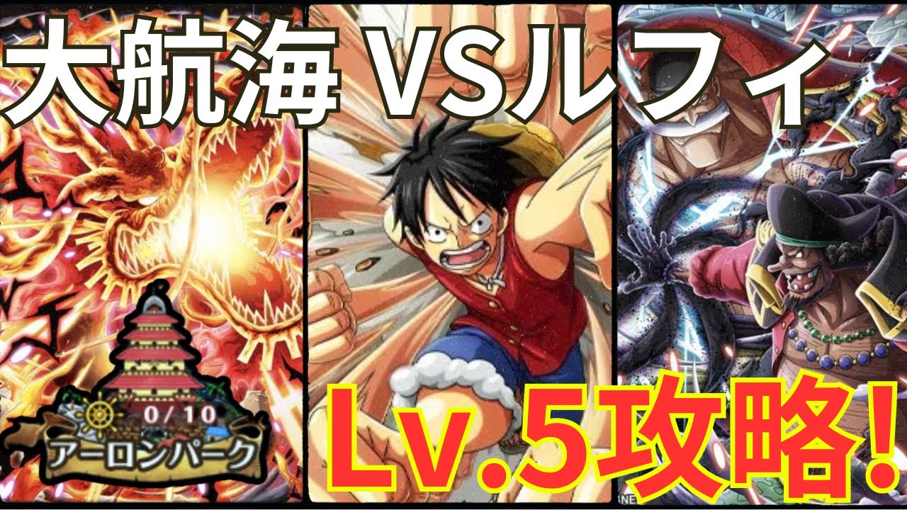 トレクルルフィカイドウ】ワンピース カードゲーム ルフィ キッド