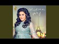 والله أحتاجك 