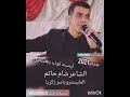 الشاعر شام حاتم المايسترو ياسر زكريا لبست توب بنفسجي النسخة الأصلية 