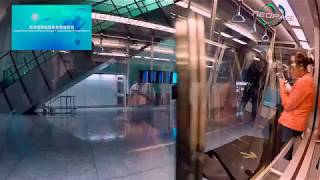 香港國際機場旅客捷運系統 Hong Kong International Airport Automated People Mover