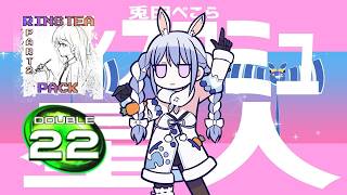 Download Lagu [XSanity UCS] Discommunication Alien D22