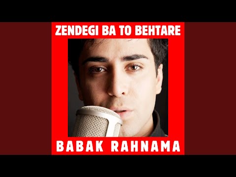 Zendegi Ba To Behtare 2024 Remaster 