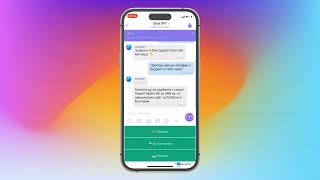 MaxSoft ChatGPT Viber screenshot 1