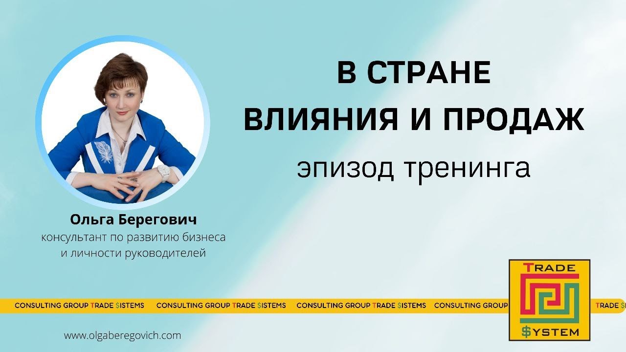 Тренинг теста