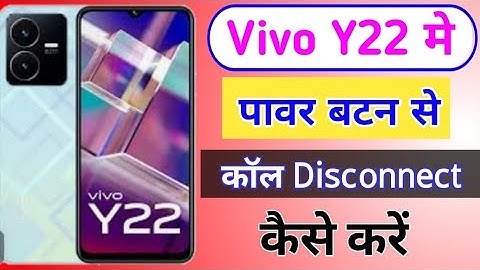 How to press power button to end calls setting in Vivo y22 | power button to call Cut kaise karen