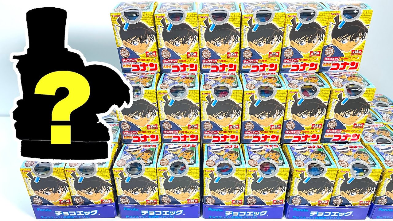 Surprise Eggs Detective Conan 4 
