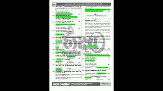 Rajasthan BTSC Answer Key Out 2026