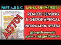 Remote Sensing &amp; Geographical Information System Important Questions Anna University| RS&amp;GIS #ai3701